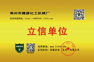 立信單位