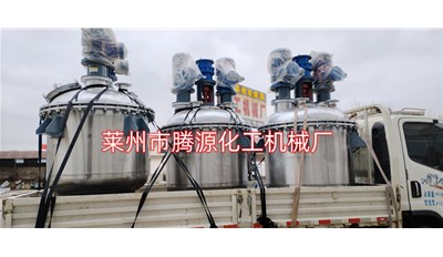 濰坊1000升高低速攪拌罐設(shè)備成功發(fā)貨