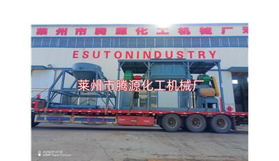 安丘6000升捏合機成套設(shè)備成功發(fā)貨