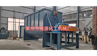 青島20立方臥式螺帶混合機2臺成功發(fā)貨請注意查收