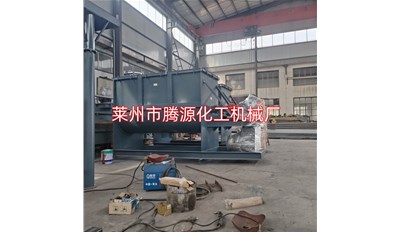 江蘇臥式螺帶混合機(jī)設(shè)備成功發(fā)貨