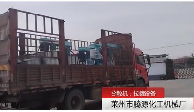 分散機，拉罐江西客戶設備成功發(fā)貨