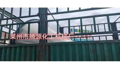 黑龍江雙錐混合機設(shè)備成功發(fā)貨，請注意查收