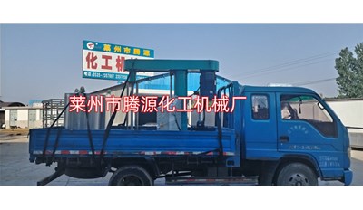 青島乳化機設(shè)備成功發(fā)貨
