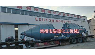 威海20立方錐形混合機設備成功發(fā)貨