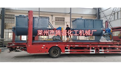 江蘇4立方混合機設備成功發(fā)貨