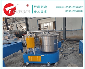 250L攪拌罐