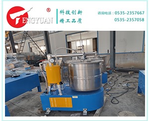 250L攪拌罐