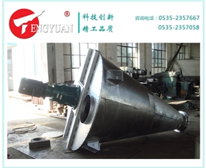 3000L雙錐混合機