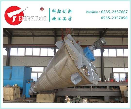 6立方雙錐混合機