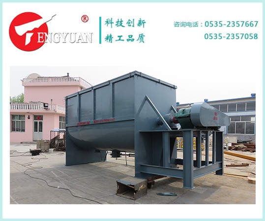 6立方螺帶混合機(jī)