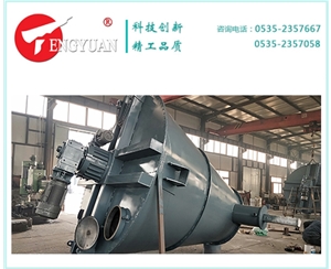 10立方碳鋼石墨混合機