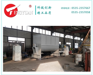 10立方臥式螺帶混合機(jī)