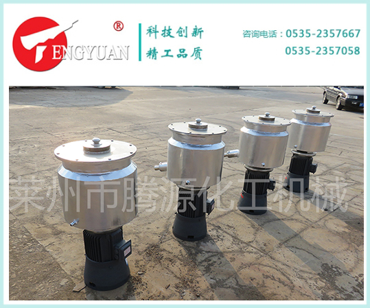 100升高速混合機