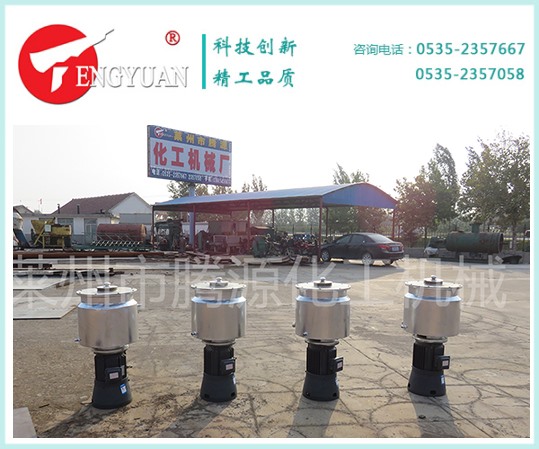 50升高速混合機(jī)