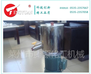 5升高速混合機