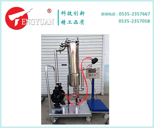 自動稱重計量過濾機
