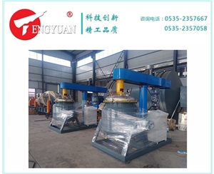 500升高低速攪拌機(jī)