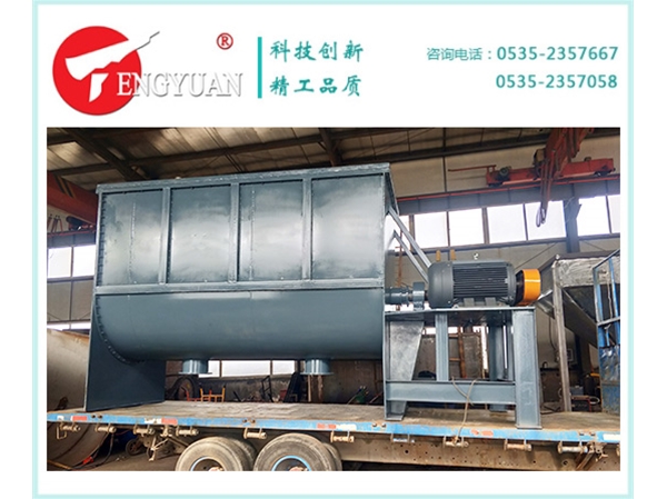 10立方臥式螺帶混合機(jī)