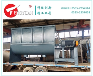 10立方臥式螺帶混合機(jī)
