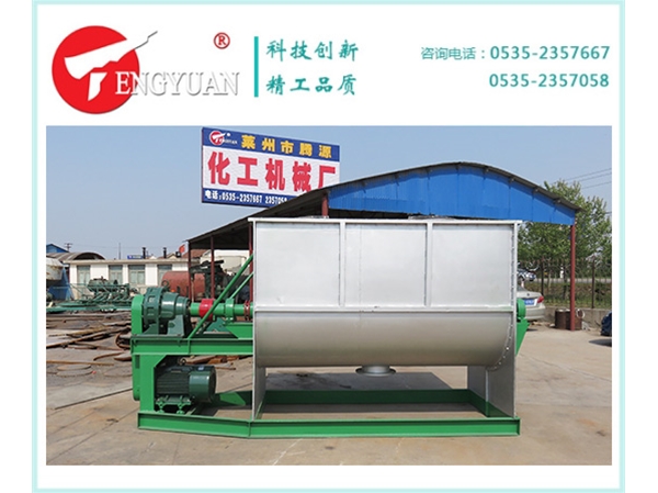 4000升臥式螺帶混合機