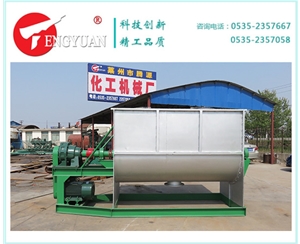 4000升臥式螺帶混合機(jī)