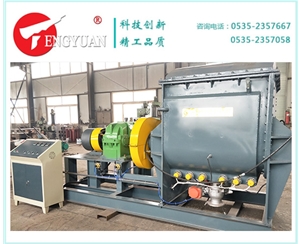 1500升下出料捏合機