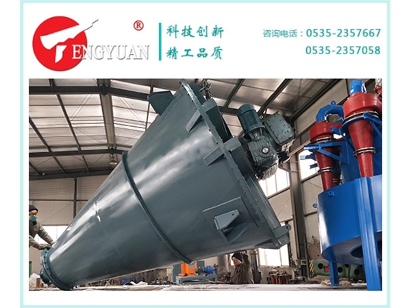 8立方石墨混合機(jī)