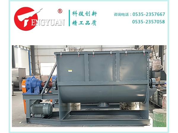 4立方臥式螺帶混合機(jī)