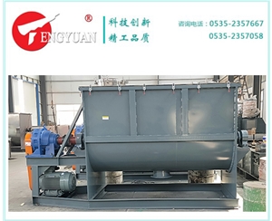 4立方臥式螺帶混合機(jī)