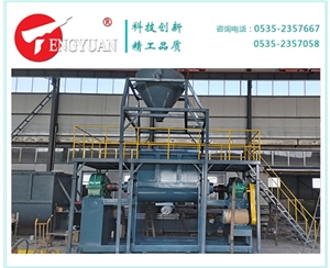 6000升碳鋼單層捏合機(jī)