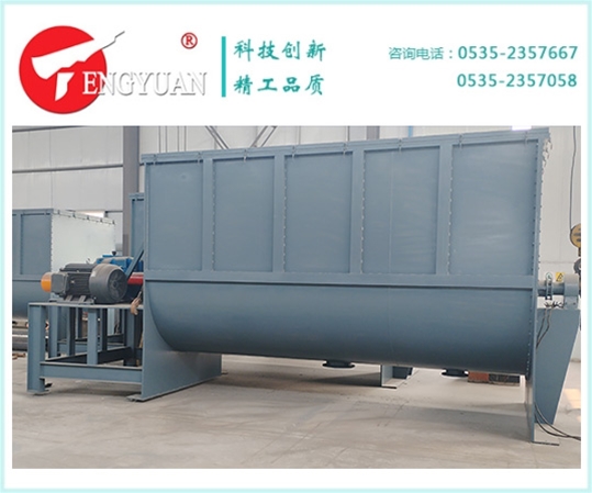 20立方臥式螺帶混合機(jī)