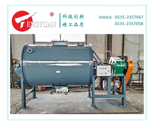2600升臥式導(dǎo)熱油加熱混合機(jī)