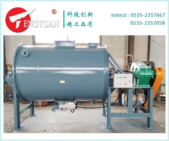 2600升圓筒混合機(jī)
