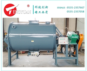 2600升圓筒混合機