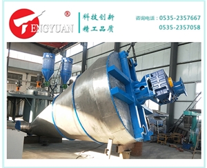 15立方單錐混合機(jī)