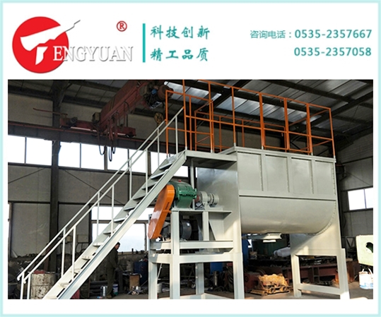 7800升臥式螺帶混合機(jī)
