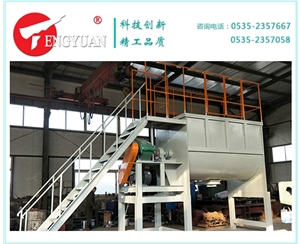 7800升臥式螺帶混合機(jī)