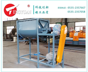 500升臥式螺帶混合機(jī)
