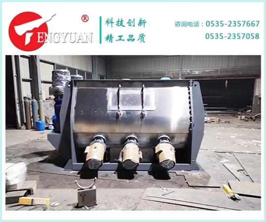 濰坊犁刀混合機