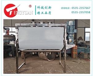 2200升不銹鋼蒸汽加熱臥式混合機(jī)