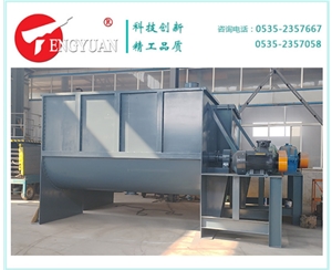 10立方碳鋼混合機(jī)