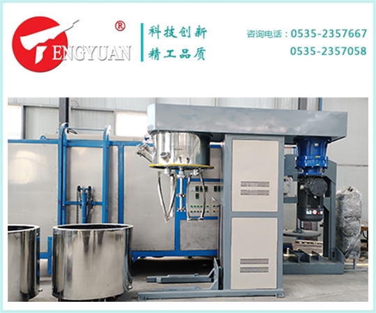 450升雙行星動(dòng)力混合機(jī)