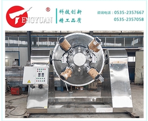 3000升雙錐強(qiáng)制混合機(jī)