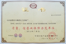 優(yōu)秀獎(jiǎng)