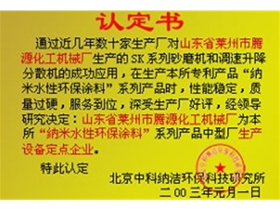 認(rèn)定書