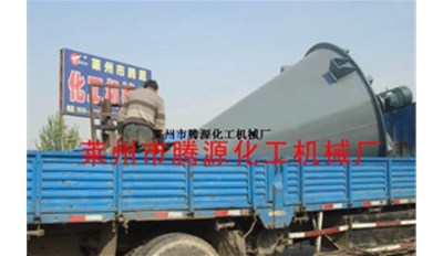 5立方雙螺旋錐形混合機(jī)|雙錐混合機(jī)成功發(fā)貨