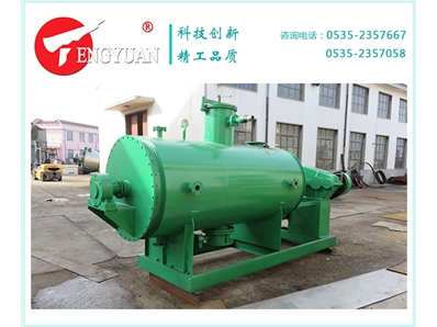 2噸耙式干燥機(jī)