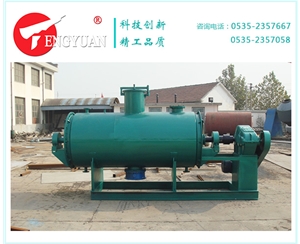 2000L耙式干燥機(jī)