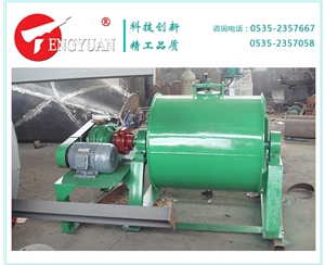 500L臥式球磨機(jī)
